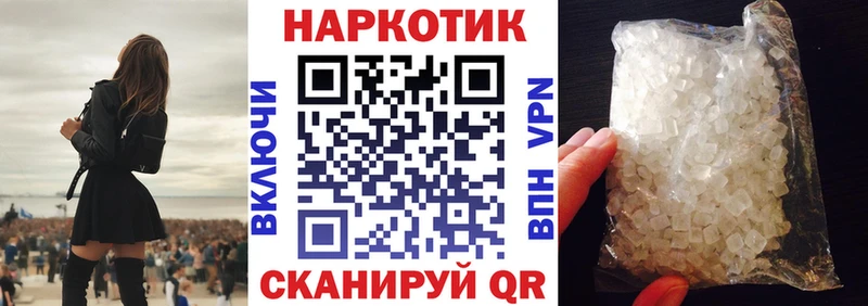 Где можно купить наркотики Кукмор КОКАИН  Альфа ПВП  Канабис  Галлюциногенные грибы  Мефедрон 