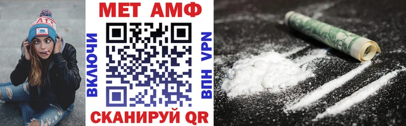 АМФ VHQ  Кукмор 