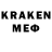 Кодеиновый сироп Lean напиток Lean (лин) Takhir Ab