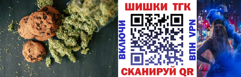 ОМГ ОМГ зеркало  Кукмор  Canna-Cookies марихуана  где можно купить  