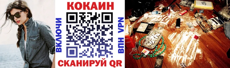 COCAIN Боливия  Кукмор 