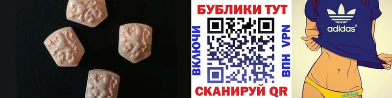 Ecstasy Philipp Plein  Кукмор 