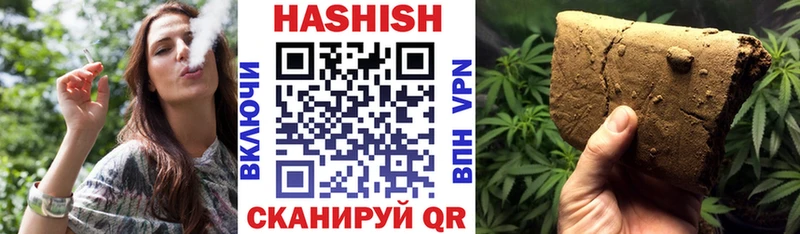 ГАШИШ 40% ТГК ссылка на мегу маркетплейс Кукмор