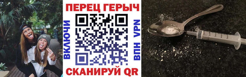 ГЕРОИН VHQ  дарнет шоп  Кукмор 