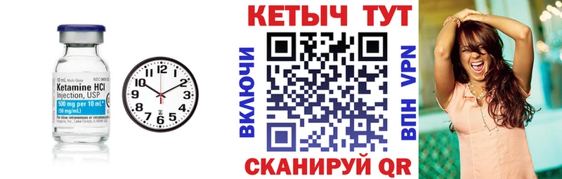 OMG ONION  Кукмор  КЕТАМИН VHQ 