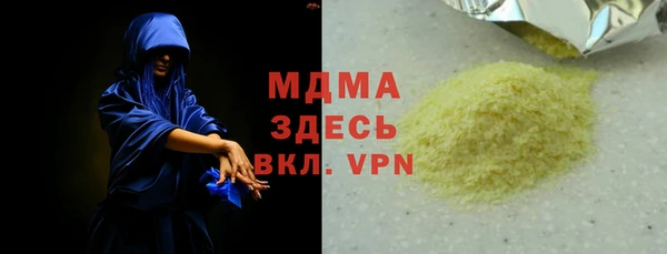 гашиш Алексеевка