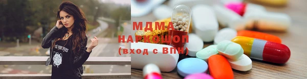 кокс Осинники