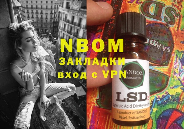 гашиш Алексеевка