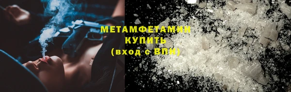 бутик Осташков