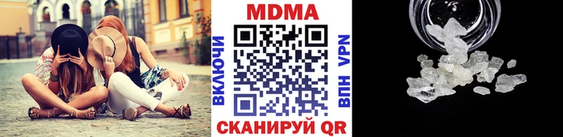 MDMA VHQ  Кукмор 