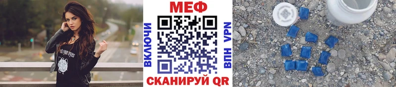 Мефедрон VHQ  Кукмор 