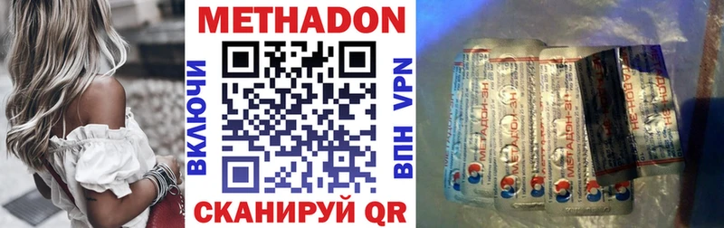 shop какой сайт  ссылка на мегу как зайти  Кукмор  Метадон VHQ 