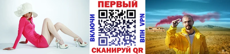 Метамфетамин Methamphetamine  Кукмор 