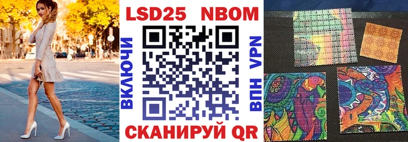 площадка Telegram  Кукмор  Марки 25I-NBOMe 1500мкг  наркота 