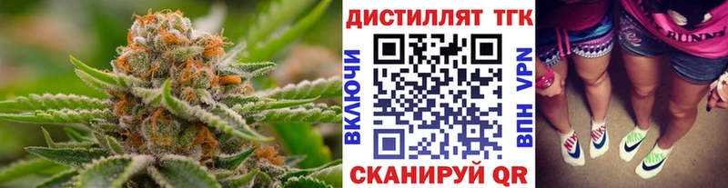 хочу   Кукмор  Дистиллят ТГК вейп 