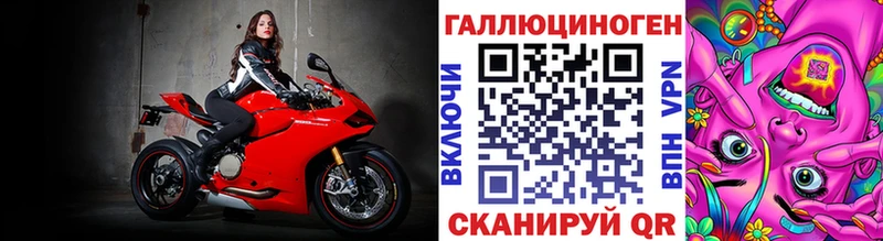 Галлюциногенные грибы ЛСД  Кукмор 